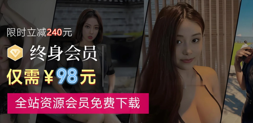 轮播图二
