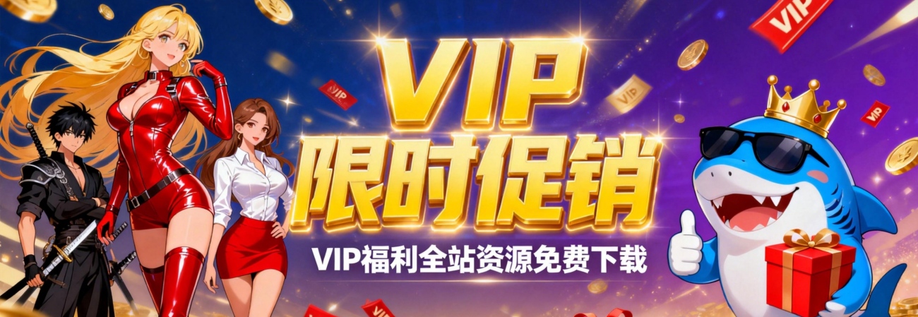轮播图一